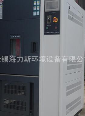 氙厂直供 氙灯耐气候试验箱 备TSN-A-15灯家老化试验设 全国联保
