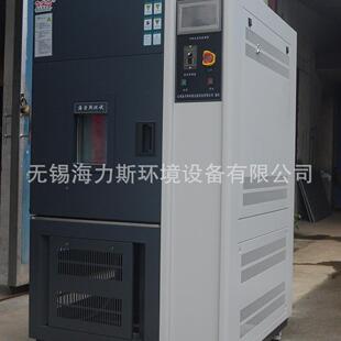 氙厂直供 氙灯耐气候试验箱 备TSN-A-15灯家老化试验设 全国联保