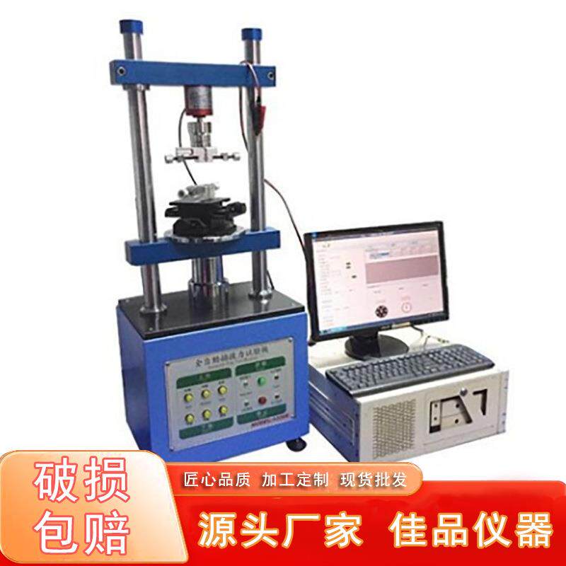 电连接器插拔力测试仪全自动插拔力试验机经济型插拔力试验机