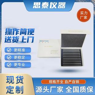 置 10mm15mm25mm宽剥离力测试裁样板取样装