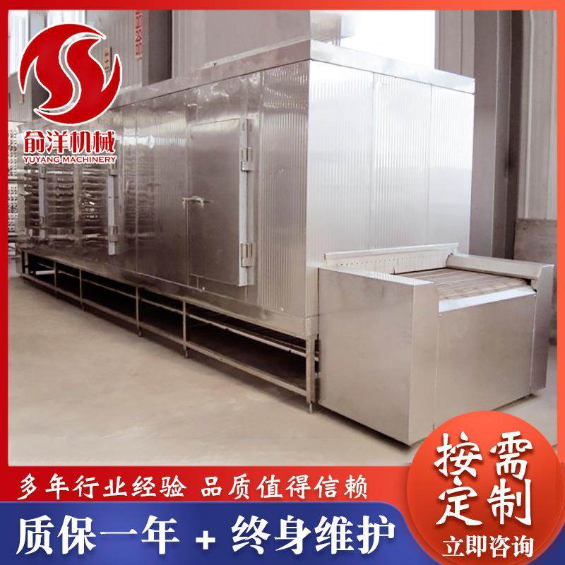 海产品鱼类隧道式速冻机全自动速冻机牛肉肉制品速冻机,厨房电器,其他商用厨电,淘宝优惠券,粉丝福利购,淘宝优惠卷