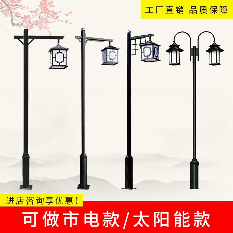 中式仿古庭院灯市电款户外公园园林灯景观灯led太阳能路灯