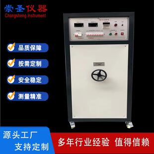 電動機馬達電源線負載柜GB15092.1標準