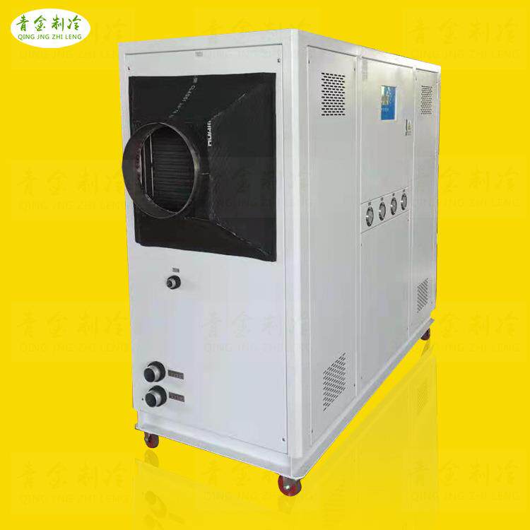 新款冷风机五层共挤薄膜吹塑降温水冷式冷风机QX-25WR吹膜冷气机