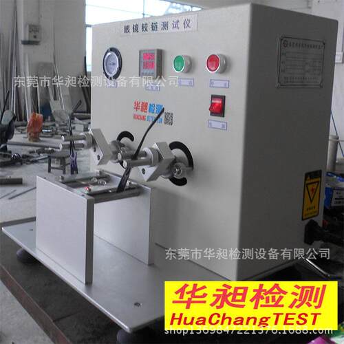 眼镜测试机 眼镜弹簧脚 铰链试眼仪 镜RC-601架测铰链测试 架测试