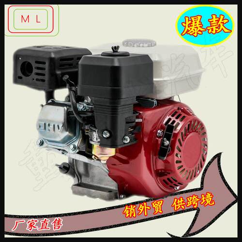 重庆厂家汽油机.5HP168F冲程发动机动力57P.5H170F13HP四18M53248