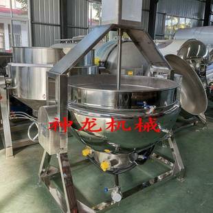 全自动行星搅拌炒锅带搅拌蒸煮锅蒸汽加热夹层锅卤制品入味锅厂家