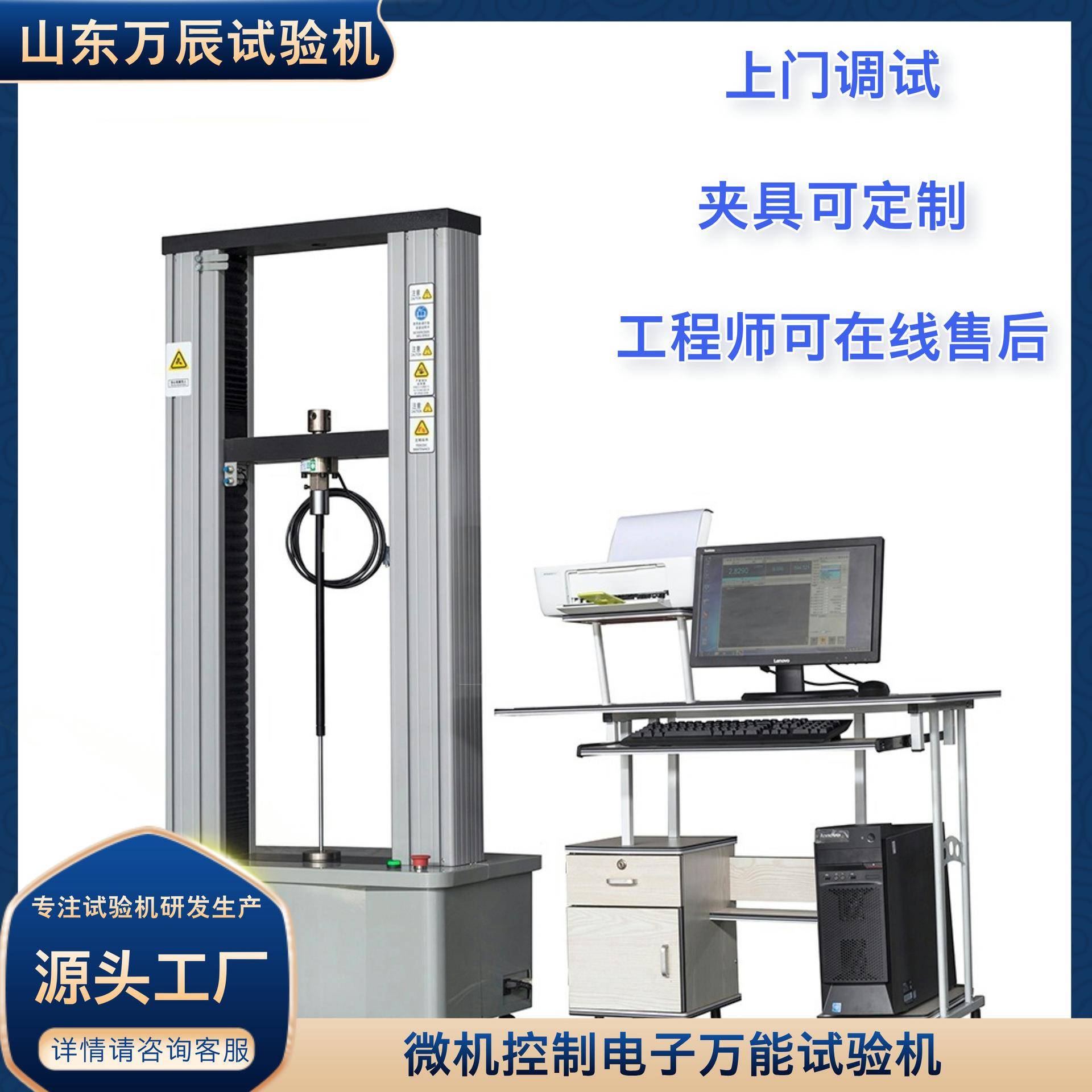 微机控制电子万能气弹簧压缩试验机金属抗压抗弯性能测试设备