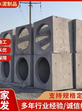 宗正成品水泥检查井预制钢筋混凝土检查井外接排水管污水雨水井