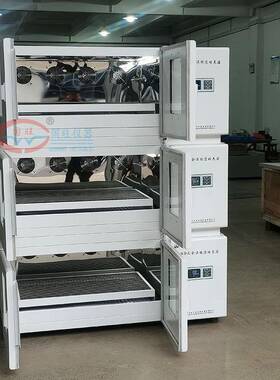 国旺GHZ-12全养3B三层W组GWHZ-123合式温振荡培箱制冷叠加式振荡