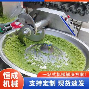 恒成频调变速斩拌全机自动鸡胸肉肉馅QHH斩拌设调备味品斩碎机器