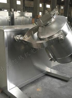 三维SYH-100合机YH-10 全容混积100L 304材质 混0合时间S控制