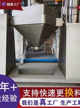 FH品方机锥混合无死角易出料ZECK易清洗化工医药食不锈钢混合设备