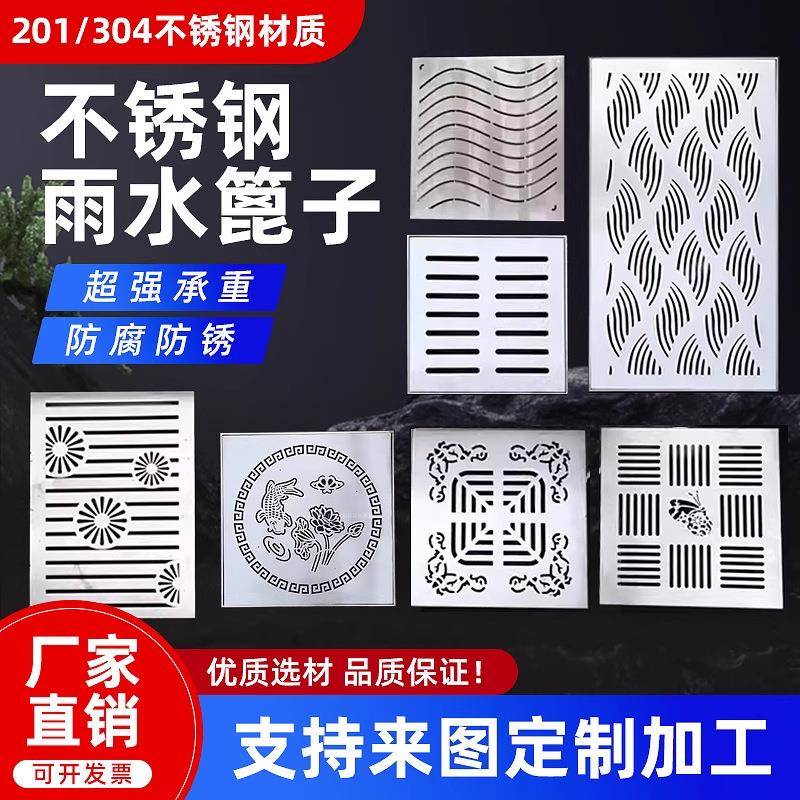 厂家304不锈钢雨水篦子隐形井盖方形排水沟盖不锈钢地沟盖板
