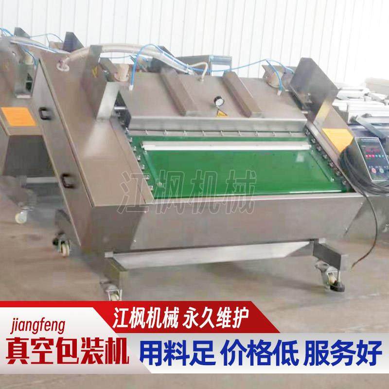 粽子玉米滚动连续式真空包装机商用休闲零食高产量封口设备,清洗/食品/商业设备,其他食品加工设备,淘宝优惠券,粉丝福利购,淘宝优惠卷