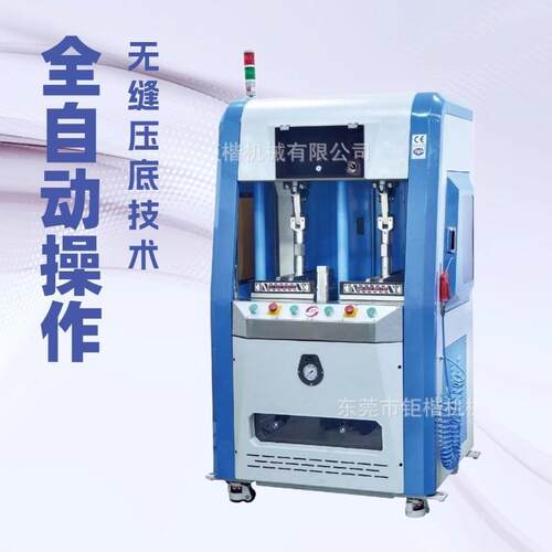 产供全底应SC360T 方位无缝生压机