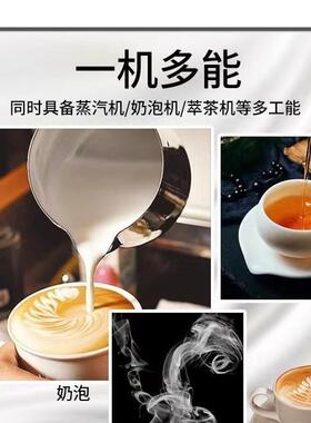 茶蒸汽开水机商用奶茶店奶机全自动泡奶TLT茶加热蒸汽机萃开