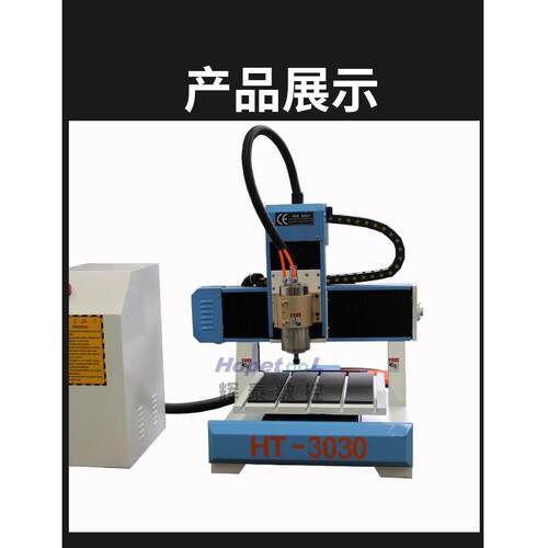 030小型N数控235雕刻机CC R3O雕UTER铜章模磨具工艺品四轴立体刻
