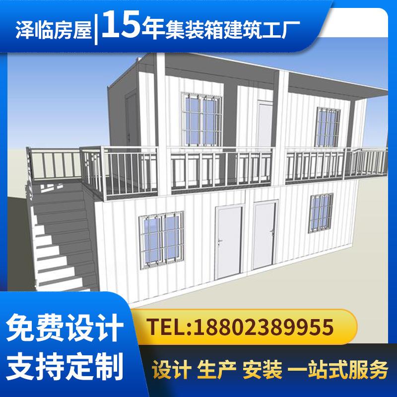 集装箱板房移动房屋打包箱重庆厂家直销工地办公室宿舍集装箱