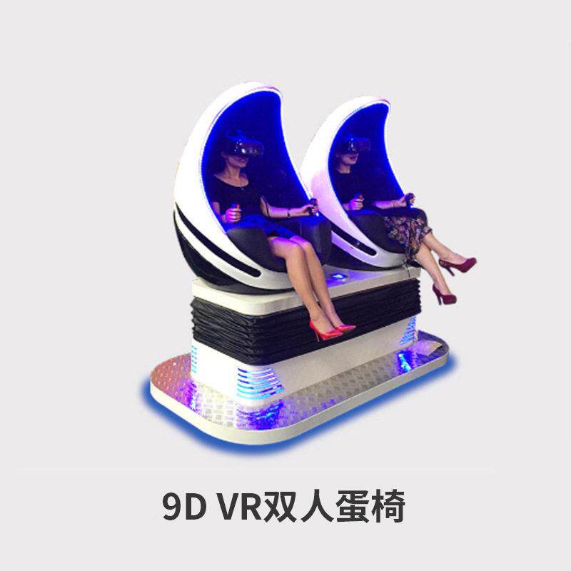 商大型人蛋椅9281D飞行影院设v备r虚拟现实戏体验馆游机厂家
