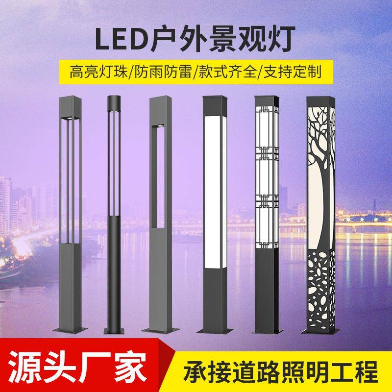 景观方灯户外灯led方形景观灯柱3米太阳能庭院灯小区园林公园路灯