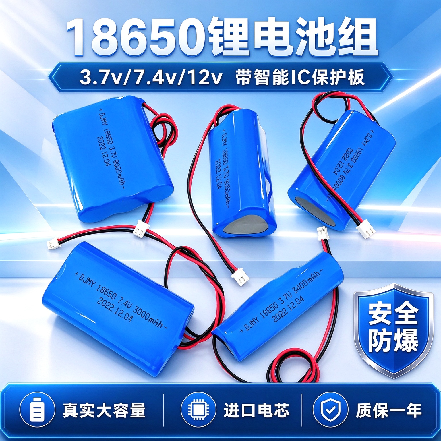 18650锂电池组12v头灯专用音响7.4v充电电池正品大容量官方旗舰店