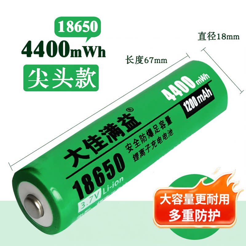 适用喊话器扩音器锂电池非便携式扬声器叫卖器嗽叭大声公充电电池