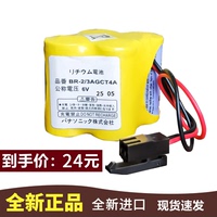 發(fā)那科系統(tǒng)電池?cái)?shù)控機(jī)床法蘭克