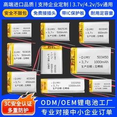 行车记录仪电池内置充电锂电池360凌度70迈小蚁捷渡小米电芯适用