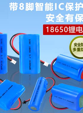 18650充电锂电池持久续航耐用型