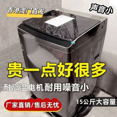【香港直发】全自动洗衣机家用出租房宿舍10/11kg波轮小型洗衣机