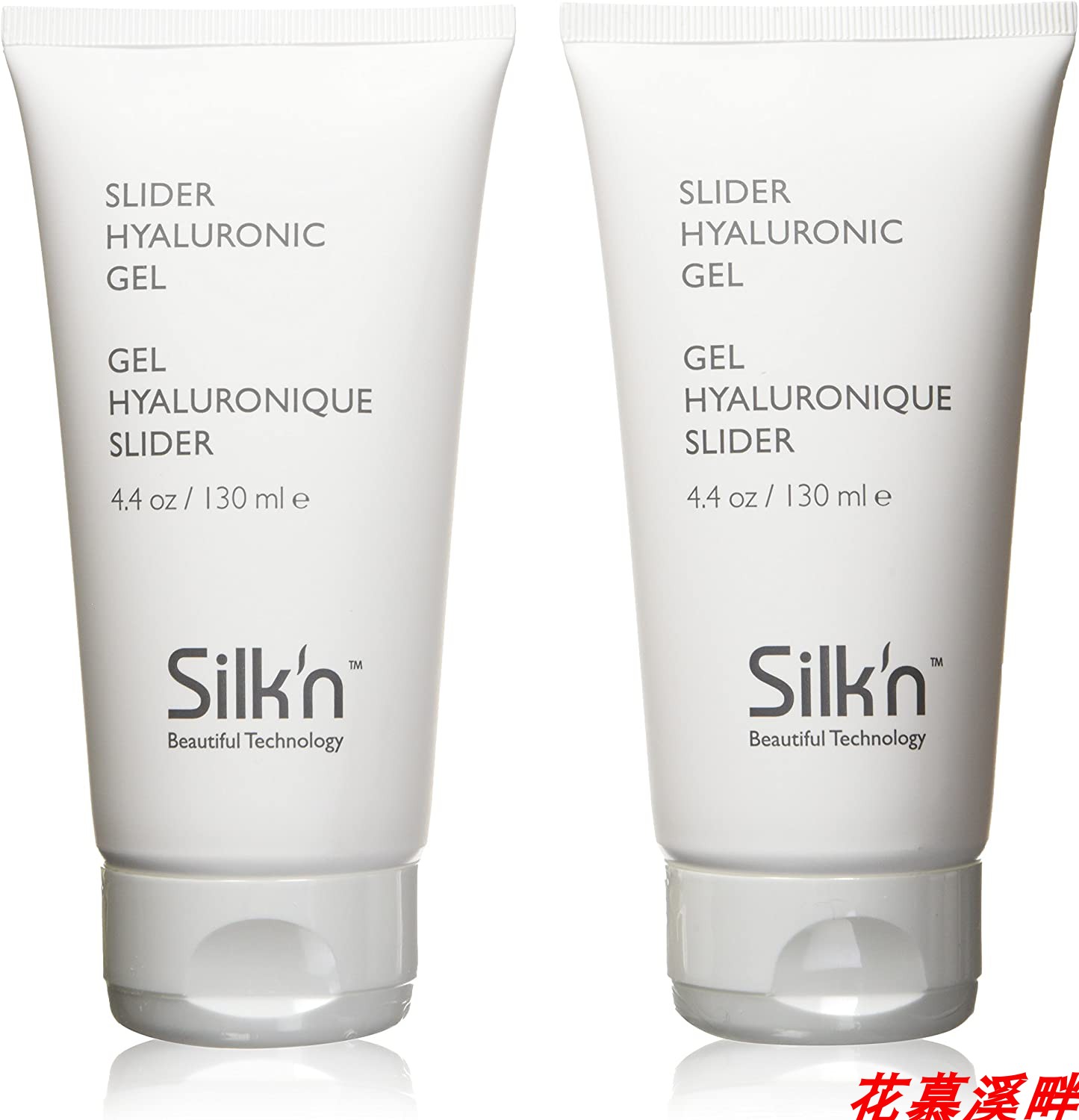 Silk'n Slider Hyaluronic Gel  (Pack of 2)