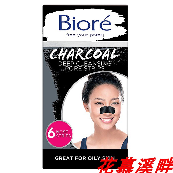 Bioré Original, Deep Cleansing Pore Strips