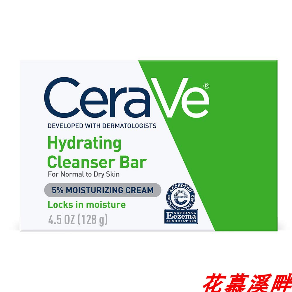 CeraVe Hydrating Cleanser Bar | Soap-Free Body and Facial