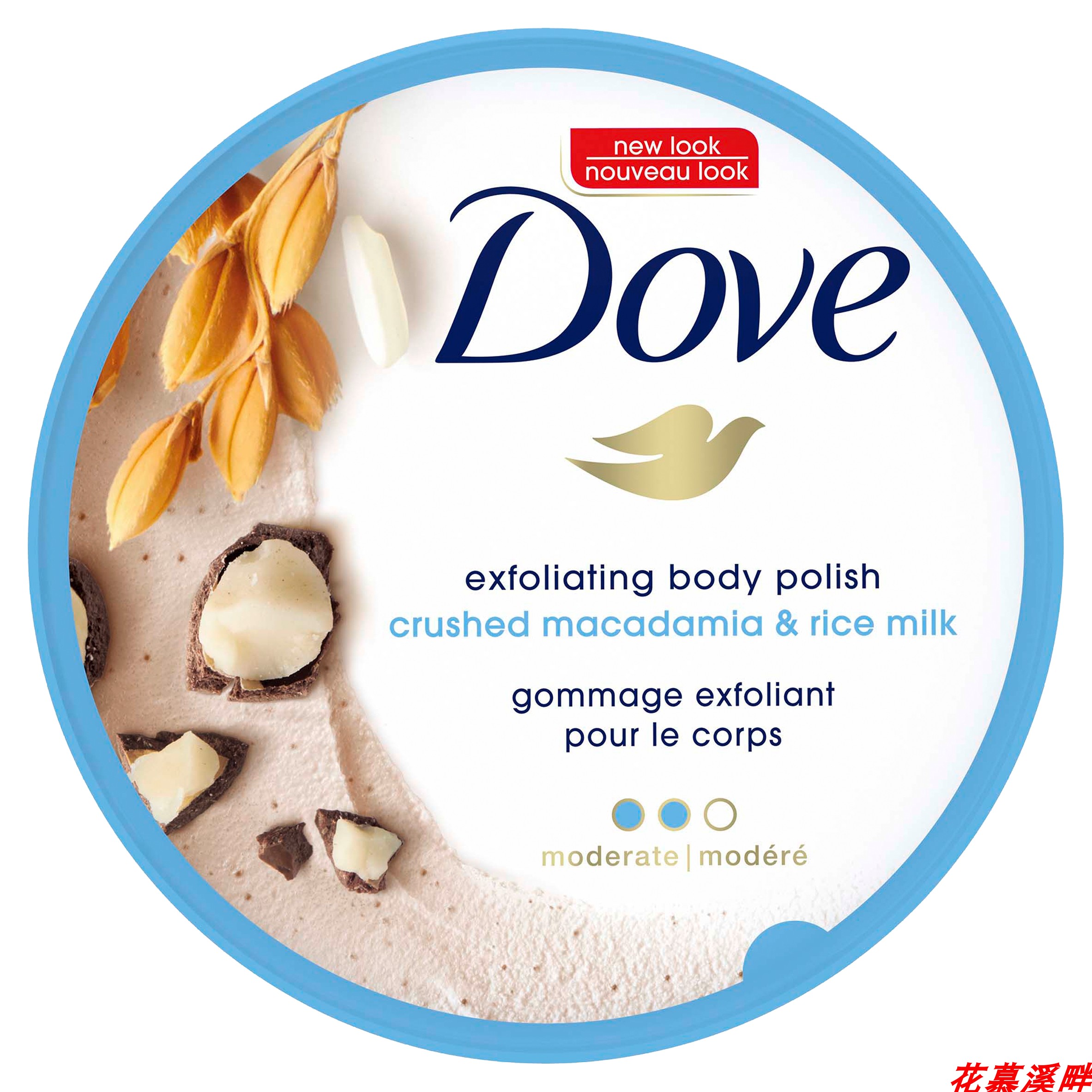 Dove Crushed Macadamia & Rice Milk Exfoliating Body Polish