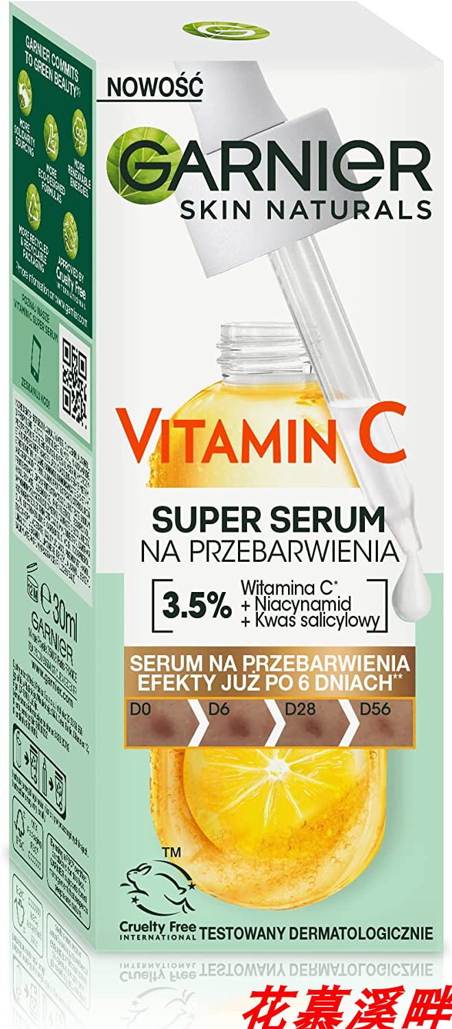 Garnier Vitamin C Serum for Face，30ml