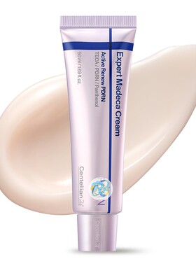 CENTELLIAN 24 Expert Madeca Cream Active Renew PDRN紫色面霜