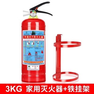 灭火器箱子家用店用4kg2只装 组合套装 8公斤干粉仓库消防器材