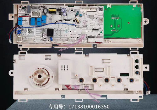 适用美的滚筒洗衣机MD100VT15D5/V332DG5电脑板17138100016350板