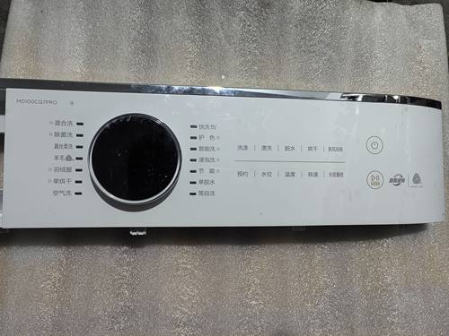适用于美的滚筒洗衣机MD100CQ7PRO电脑板电源版17138100021303