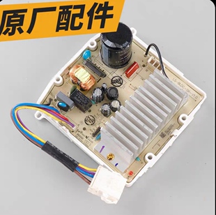 适用小天鹅洗衣机电脑板TB80V21D TB90C628DCL变频板驱动板驱动器