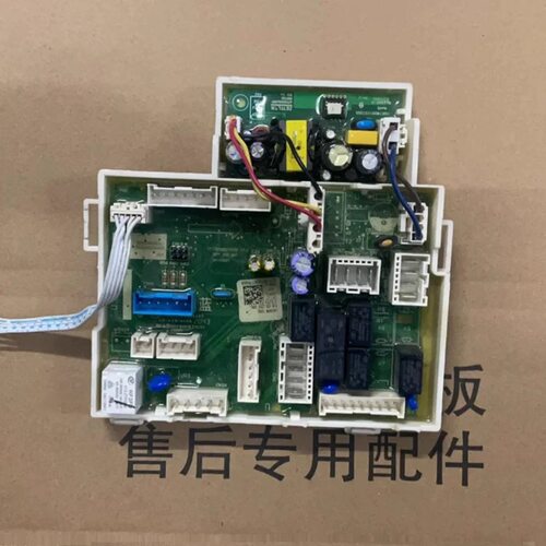 适用小天鹅比佛利洗衣机BVL1D100EY主板17138100019688显示板面板