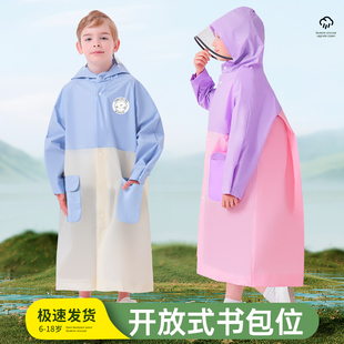 防水男孩带书包位上学男女童专用 儿童雨衣学生中大童全身2024新款