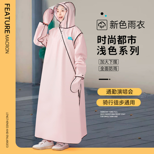 雨衣女全身防暴雨电动电瓶车专用成人骑行斜拉链加强防雨外穿雨披