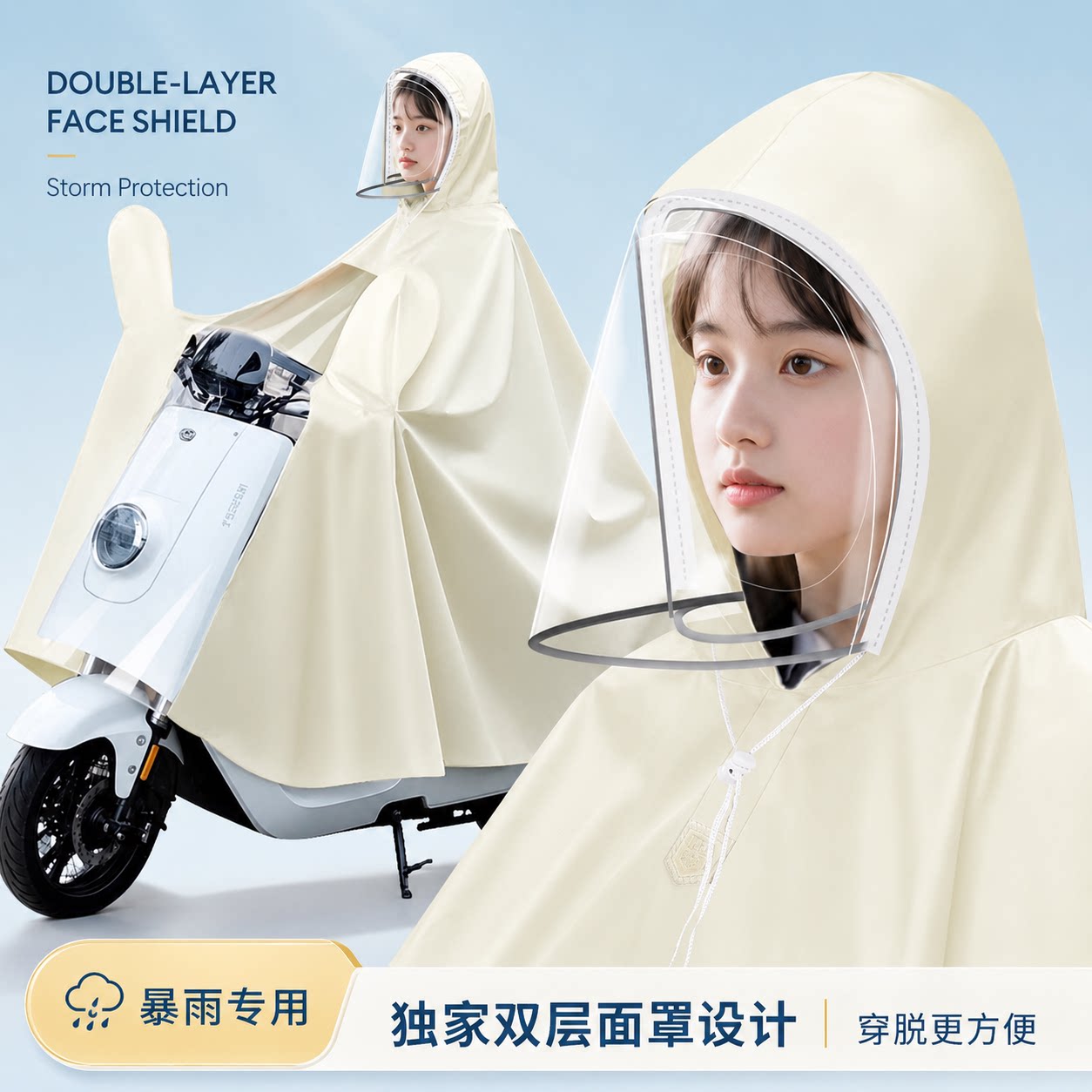 雨衣电动车电瓶车专用外穿单双人男女士新款面罩全身长款防暴雨披
