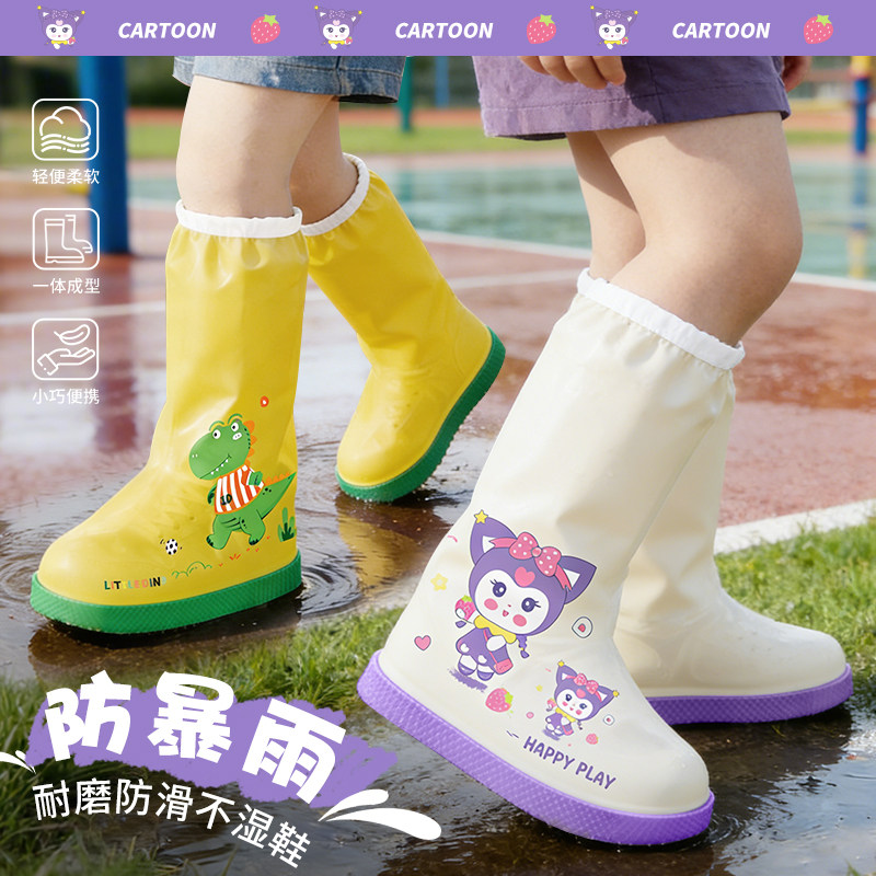 儿童卡通防水鞋套防滑耐磨男女童加厚下雨天宝宝中小学生外穿雨靴