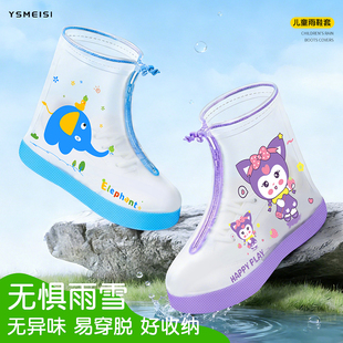 儿童雨鞋套防水防滑男女孩童防滑下雨天小学生外穿耐磨加厚雨靴套