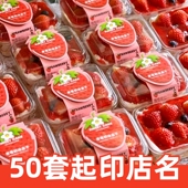 烘焙包装 网红草莓奶油蛋糕西点盒草莓提拉米苏烘焙慕斯甜品打包盒