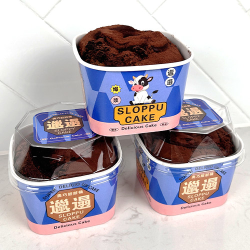 网红新品邋遢蛋糕包装蛋糕纸杯