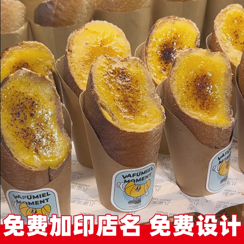 烤红薯打包盒烤地瓜专用包装盒烤蜜薯纸袋牛皮纸盒子勺子斜口纸杯